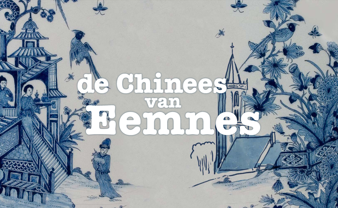 22 05 Chinees Eemnes Gezamelijk Diner2